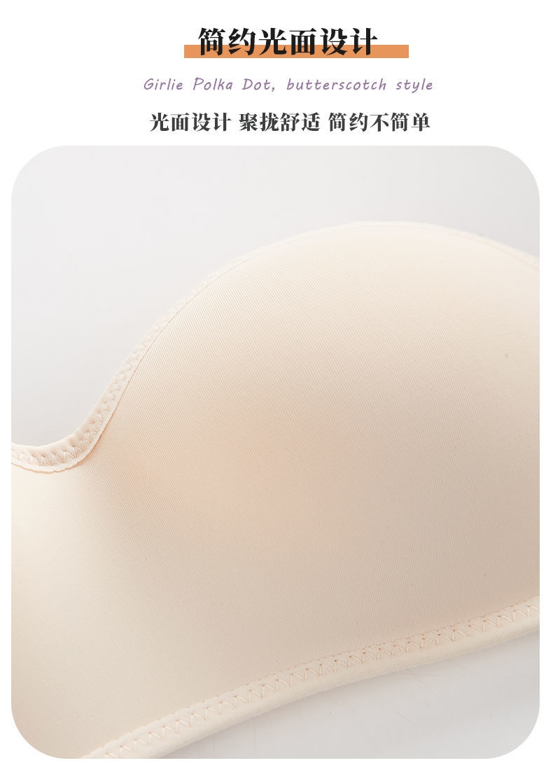 Lanswe together a strapless bra female small chest antiskid stealth of the type that wipe a bosom bra no rims placket non-trace wrapped chest 39