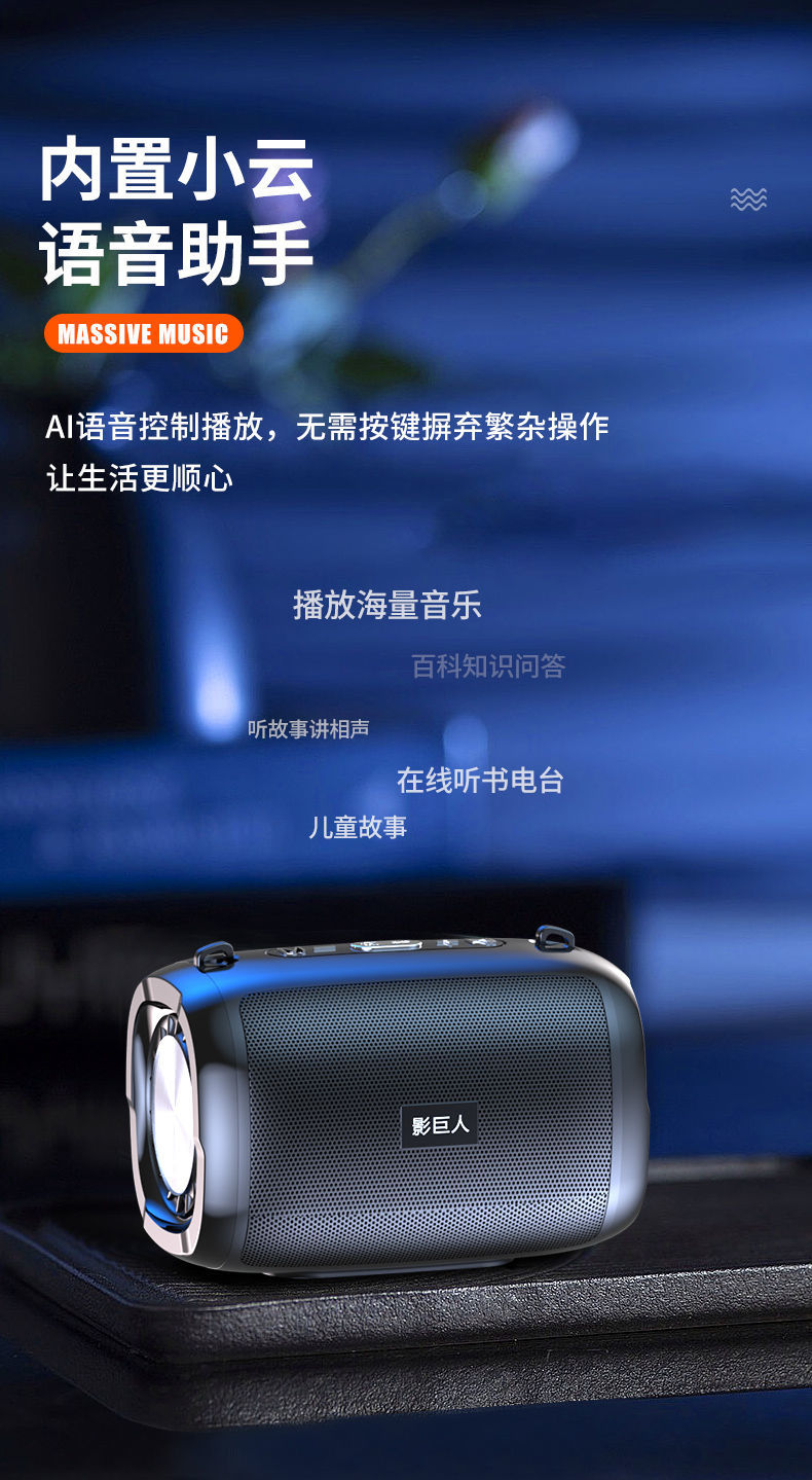 Energizer BTS-064 Portable Bluetooth Speaker, IPX6 Waterproof