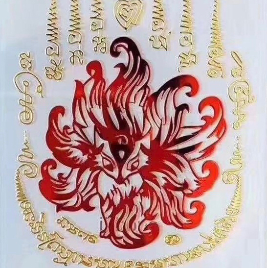 Nguyên Tuyêt