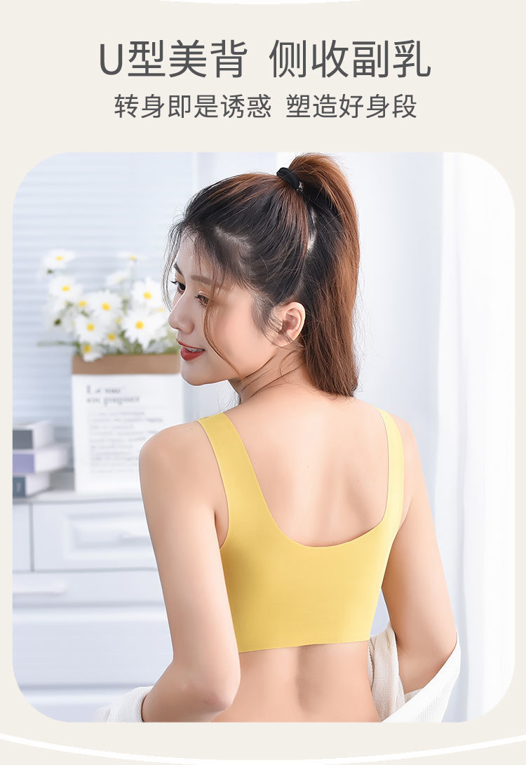 Thailand latex female underwear together without rims non-trace bra vice breast prolapse prevention young women sports vest 6