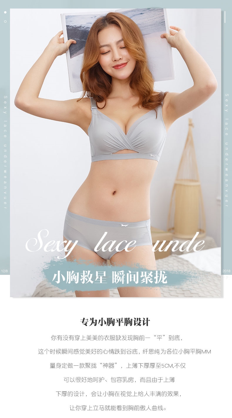 Super 8 cm thick together small cup flat-chested 8 cm bras girl sexy adjusting thickening underwear without steel ring 6