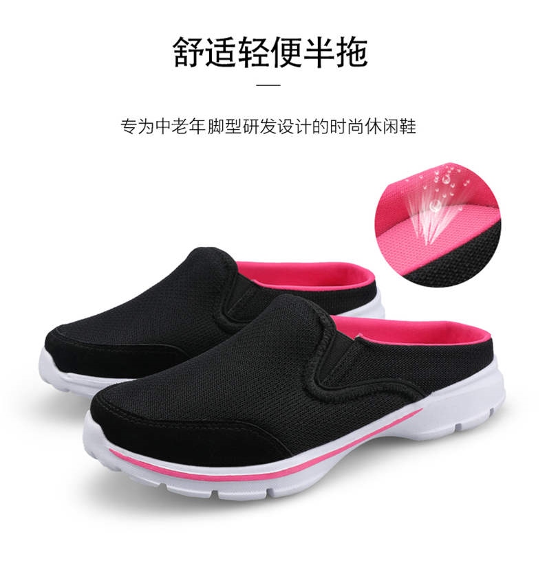 Fashion Shoes Women 39 s 2021 Mesh Slip on Half Slippers Flat Big Size Female Sneakers Women Comfort Casual Shoes Fly Weaving H7 5