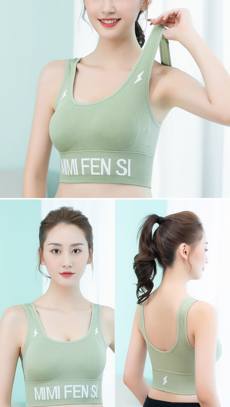 Beauty back sports bra han edition since high school students without rims girl bra thin section gather together against the wardrobe malfunction vest 10