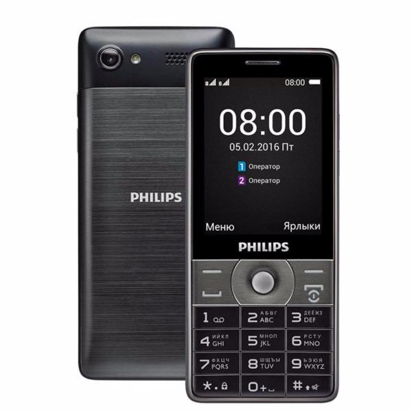 Philips E570 2 Sim Kiêm sạc dự phòng – Hãng Phân phối chính thức