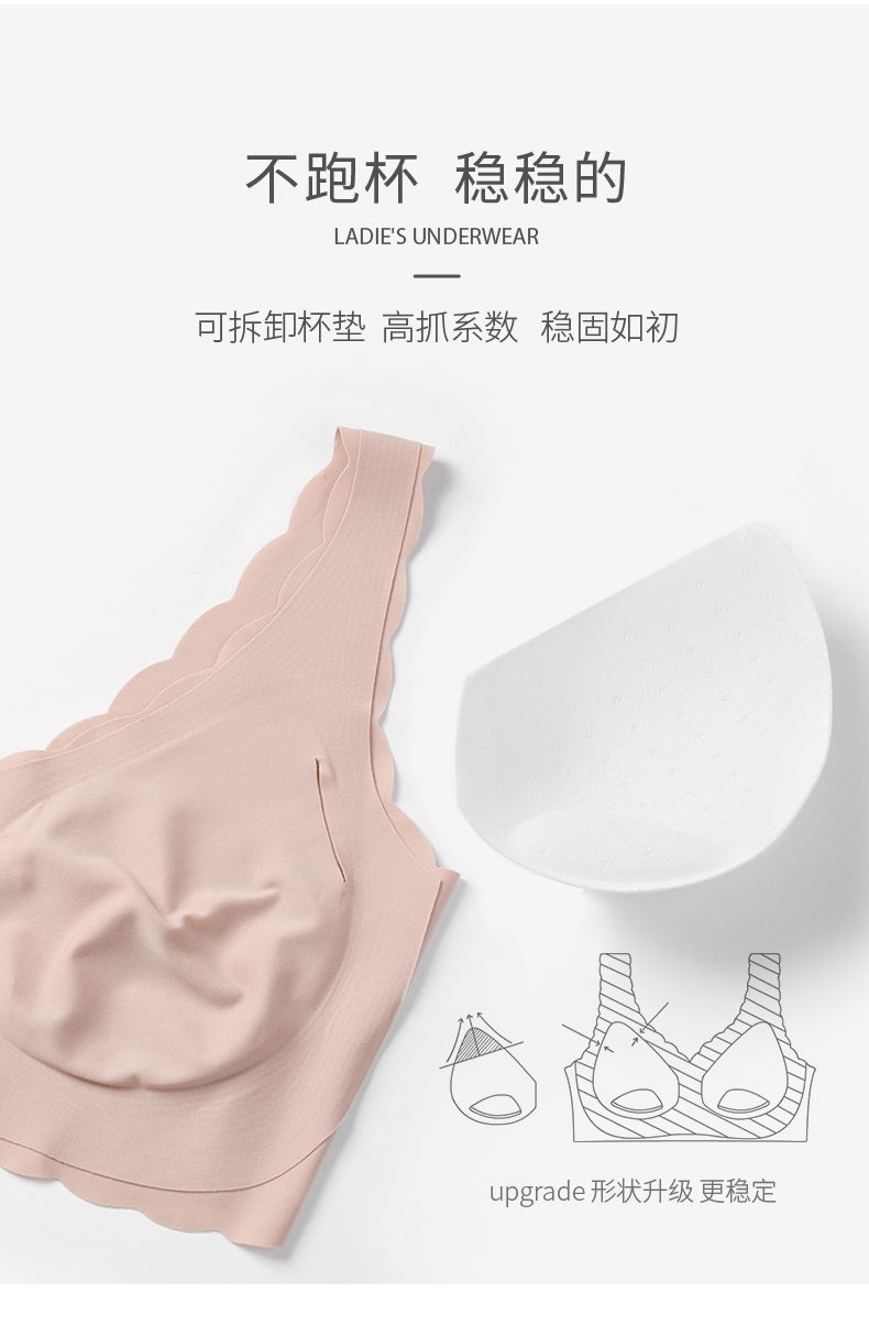 Keep trees with undergarment new female in the summer of 2021 hot style no rims thin chest show small chest together vest bra 9
