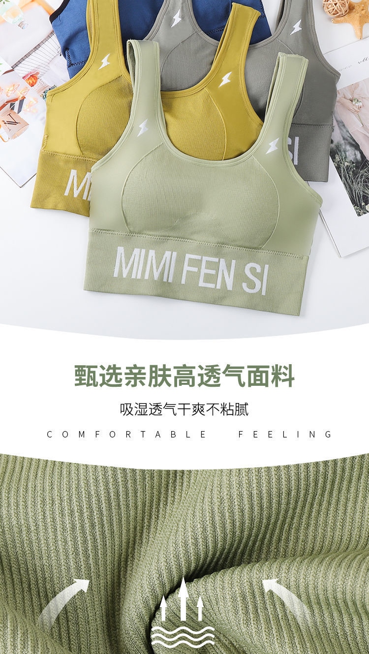 Beauty back sports bra han edition since high school students without rims girl bra thin section gather together against the wardrobe malfunction vest 4