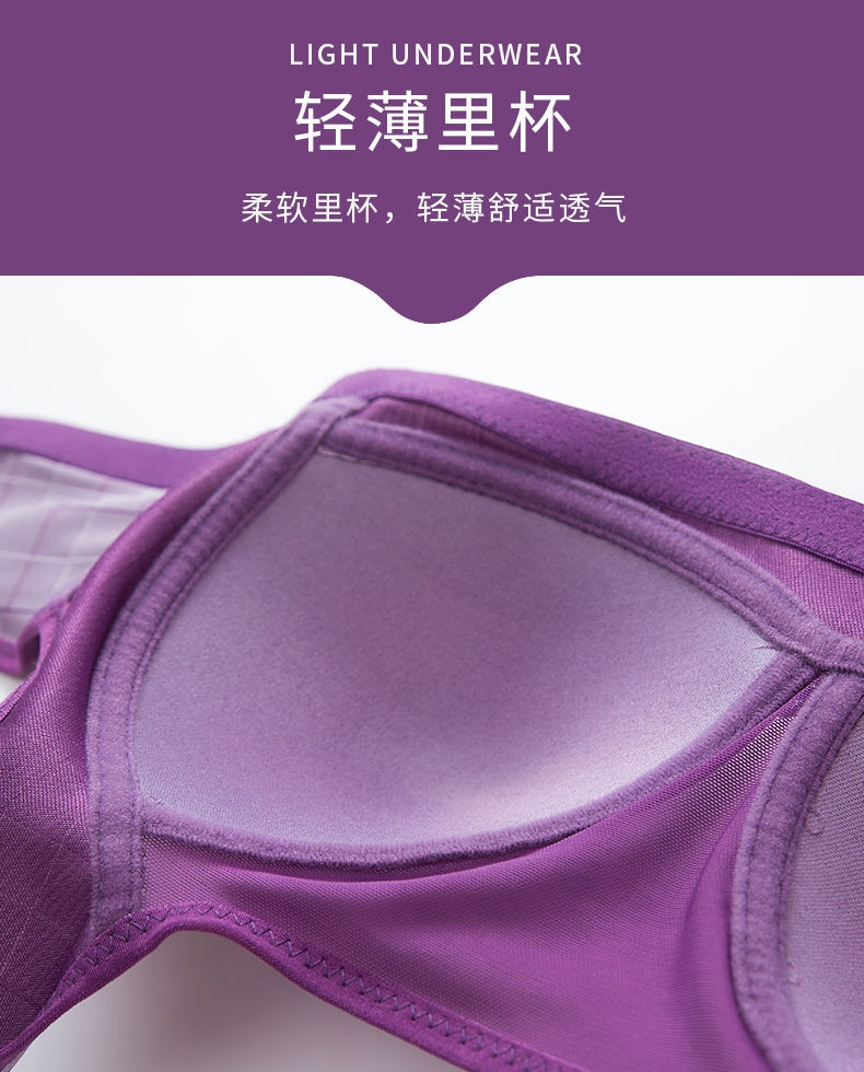 New underwear women without rims together prevent sagging vice milk thin beauty back bra bra gather large size 14