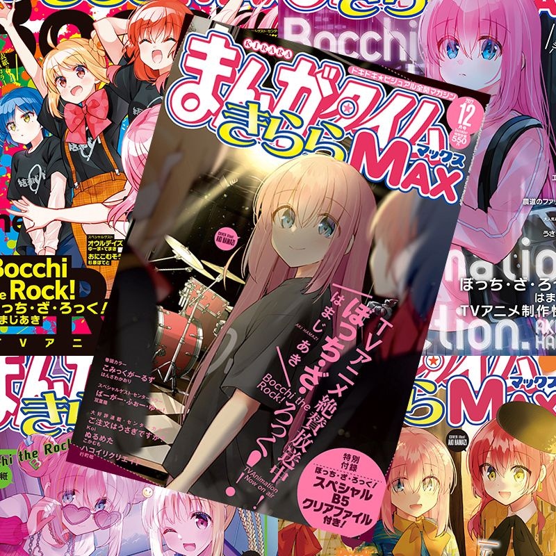 Top more than 156 bocchi manga vs anime - awesomeenglish.edu.vn