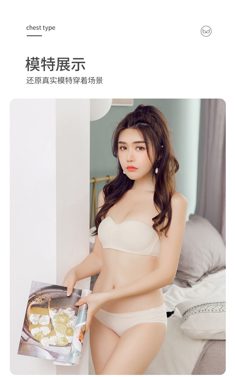 Lanswe together a strapless bra female small chest antiskid stealth of the type that wipe a bosom bra no rims placket non-trace wrapped chest 13