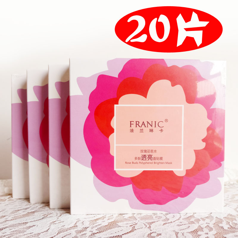 Gambar Imported from JapanFranic Rose Bud Water Polyphenol Translucent Facial Mask 20pcs Non watery Facial Mask Moisturizing and Moisturizing