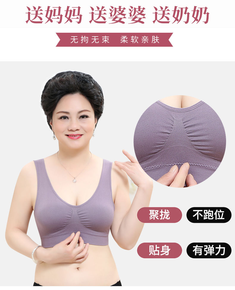 2 piece in middle-aged and old bra cotton vest mother female middle-aged women without rims plus-size underwear bra 4