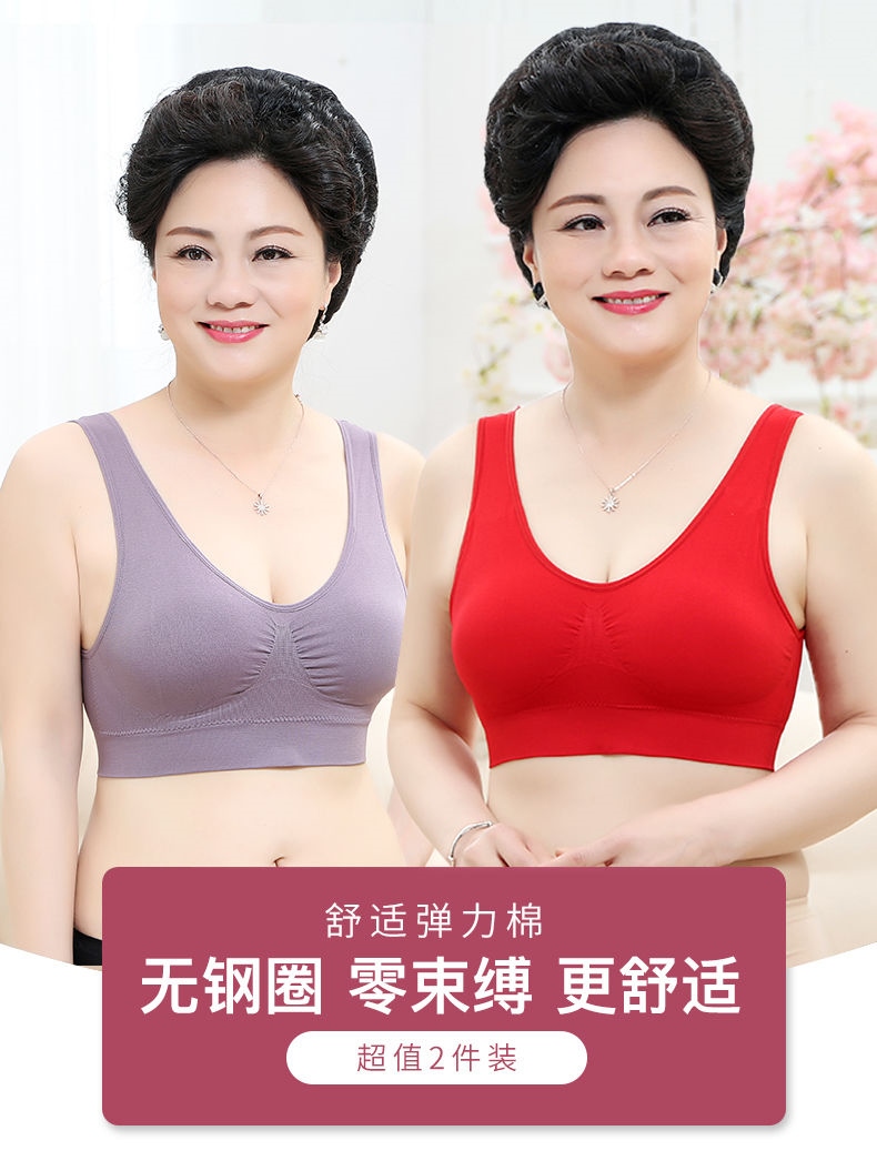2 piece in middle-aged and old bra cotton vest mother female middle-aged women without rims plus-size underwear bra 3