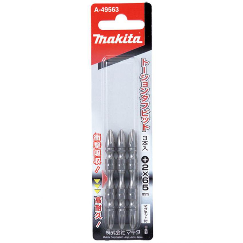 Bộ 3 mũi vít Makita A-49563 (Xám)
