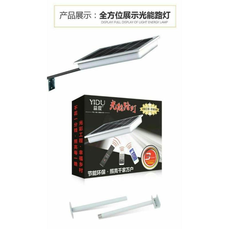 Bảng giá Đèn Led năng lượng mặt trời YD-2099 cảm biến ánh sáng tự động tắt mở