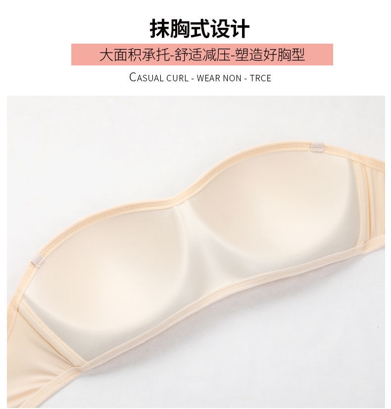 Lanswe together a strapless bra female small chest antiskid stealth of the type that wipe a bosom bra no rims placket non-trace wrapped chest 33