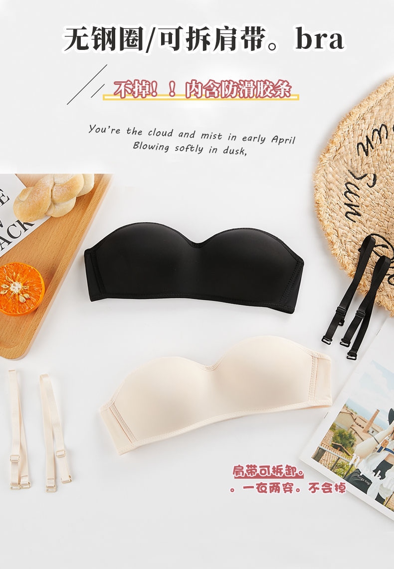 Lanswe together a strapless bra female small chest antiskid stealth of the type that wipe a bosom bra no rims placket non-trace wrapped chest 36