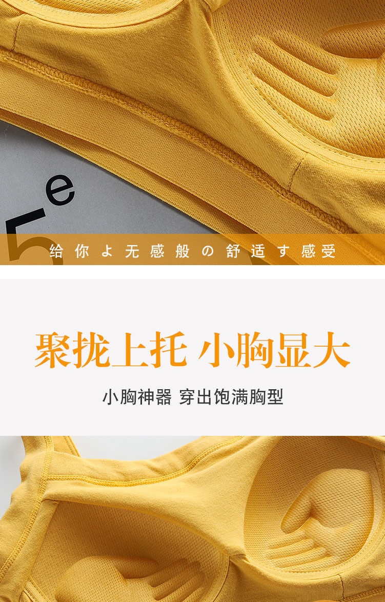 Strapless bra with female new one-piece movement render condole belt vest female students to han edition strapless bra back cover 8