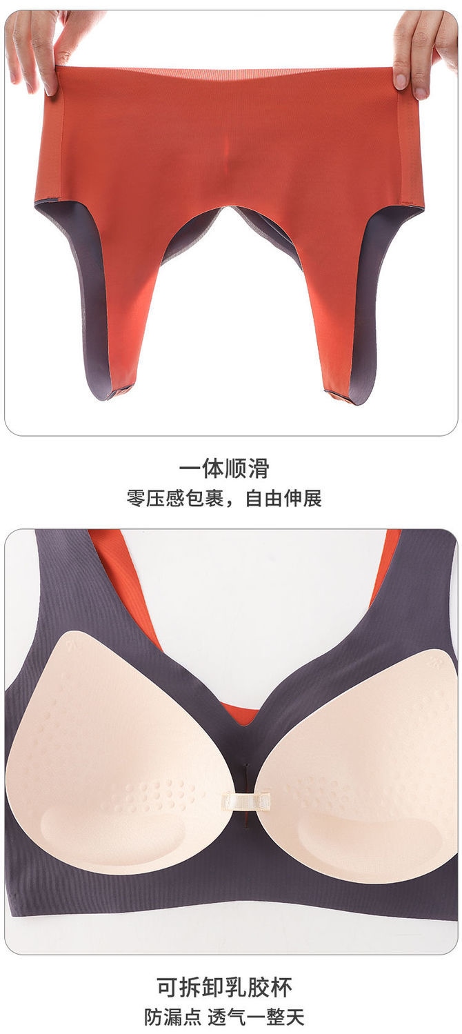 Thailand latex female underwear together without rims non-trace bra vice breast prolapse prevention young women sports vest 18