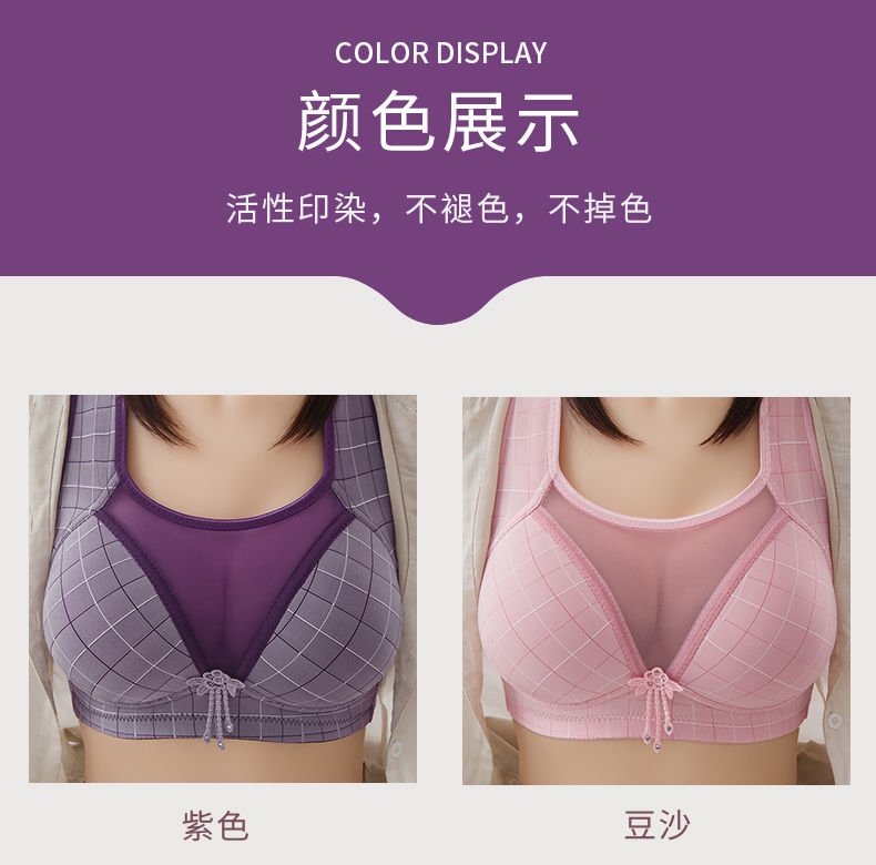 New underwear women without rims together prevent sagging vice milk thin beauty back bra bra gather large size 17