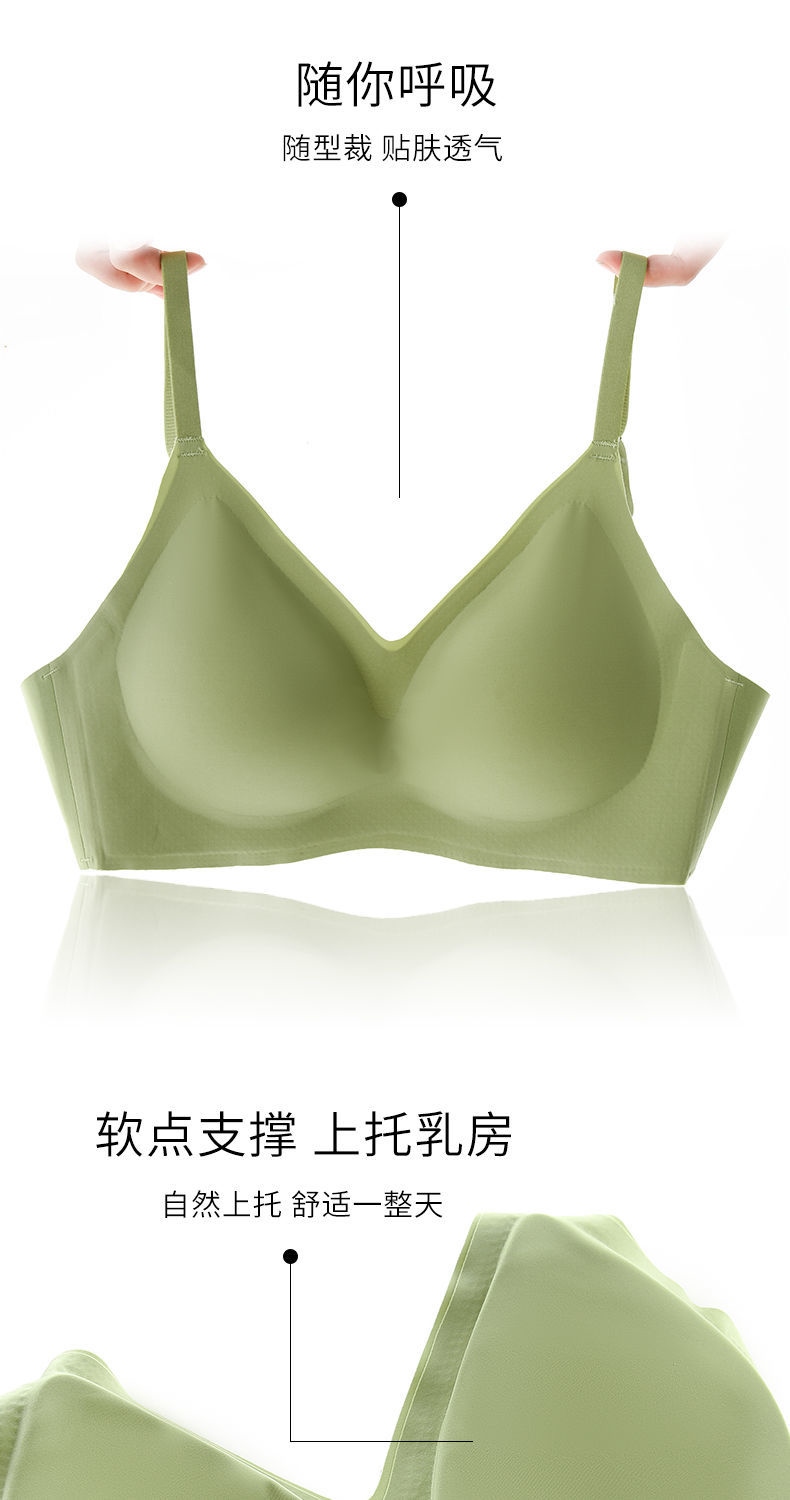 Thailand latex female underwear no rims small chest together on the thin gather bra works non-trace vest type bra 11