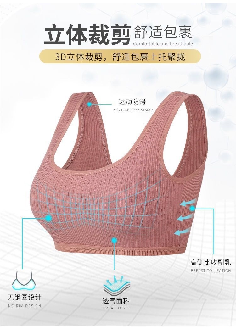 80-160 tons cotton without rims together bras girl students u beautiful back underwear wrapped chest vest that wipe a bosom 5
