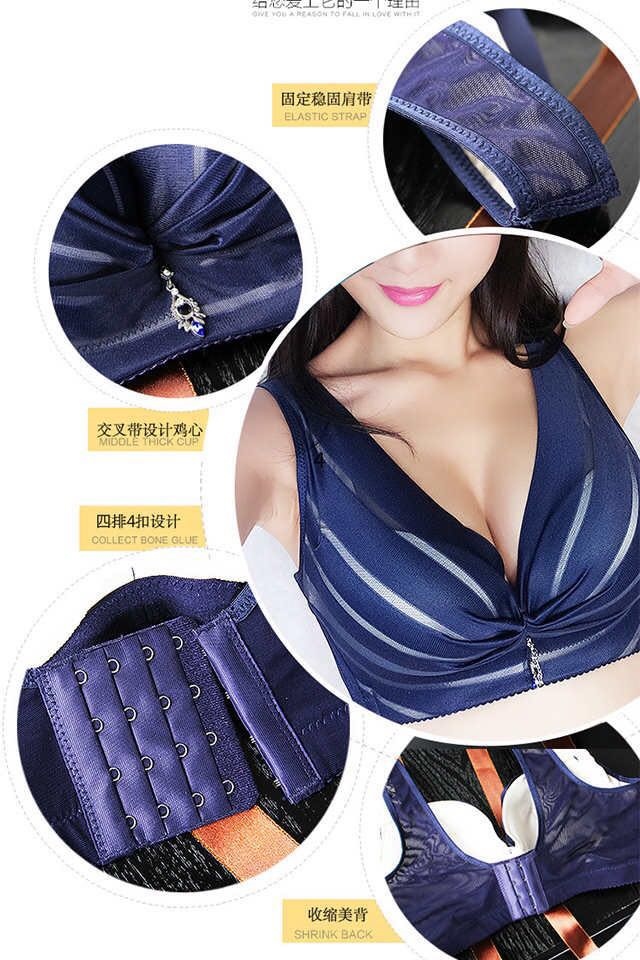 Ms left up to bigger sizes thin section without rims gather vice milk underwear bra gathered vest type 11