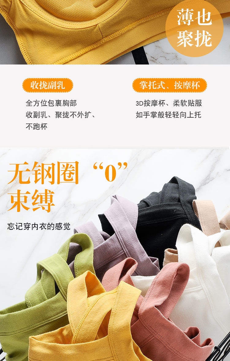 Strapless bra with female new one-piece movement render condole belt vest female students to han edition strapless bra back cover 9