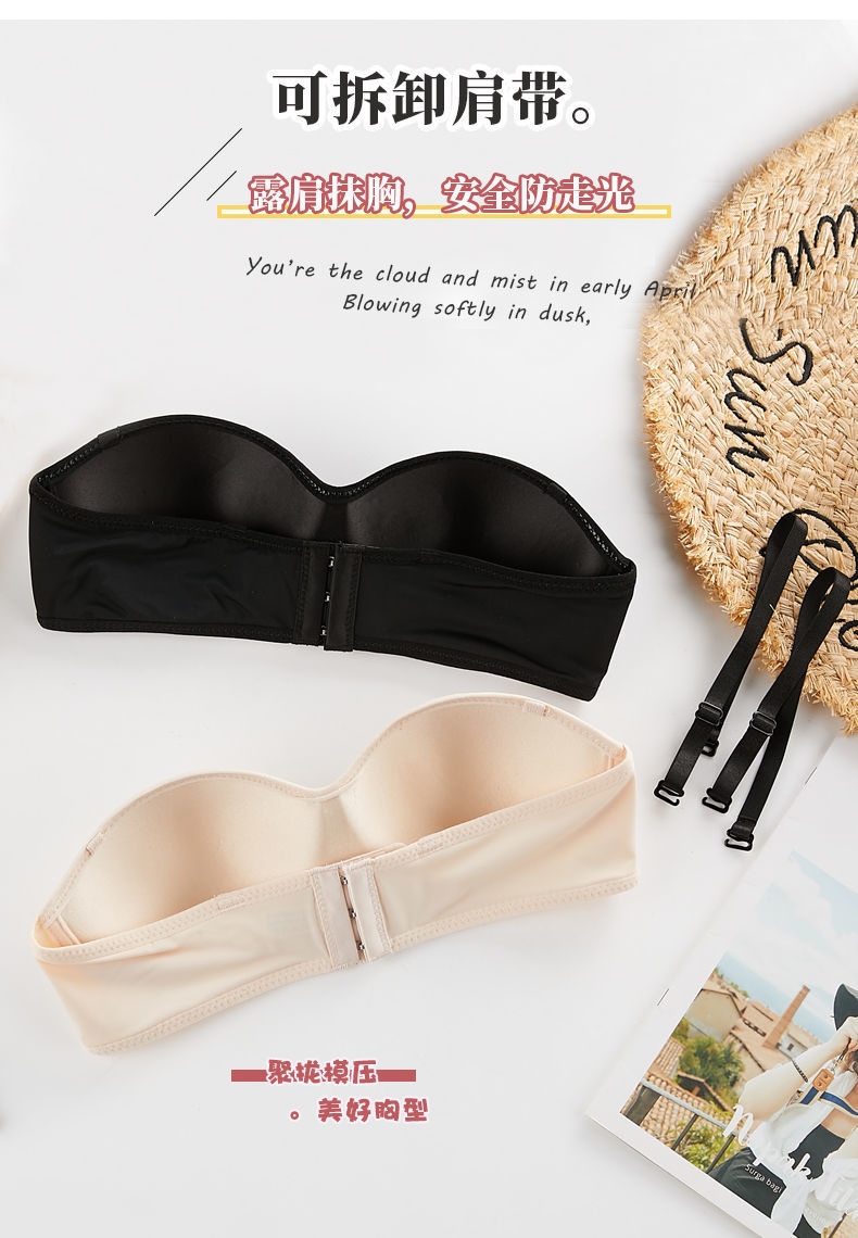 Lanswe together a strapless bra female small chest antiskid stealth of the type that wipe a bosom bra no rims placket non-trace wrapped chest 37