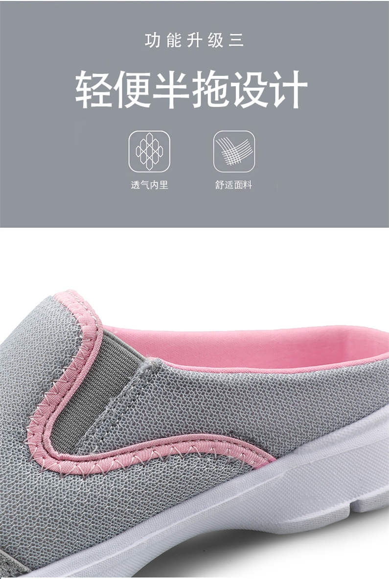 Fashion Shoes Women 39 s 2021 Mesh Slip on Half Slippers Flat Big Size Female Sneakers Women Comfort Casual Shoes Fly Weaving H7 10