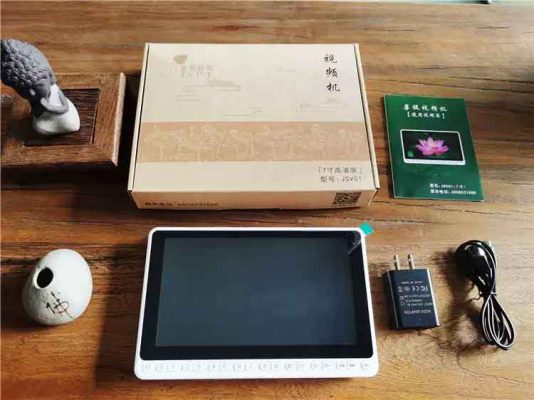Phụ kiện kèm theo máy nghe pháp MP4