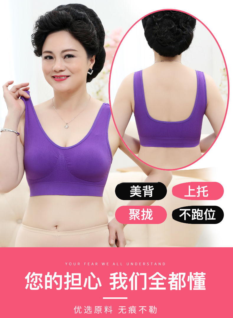 2 piece in middle-aged and old bra cotton vest mother female middle-aged women without rims plus-size underwear bra 5