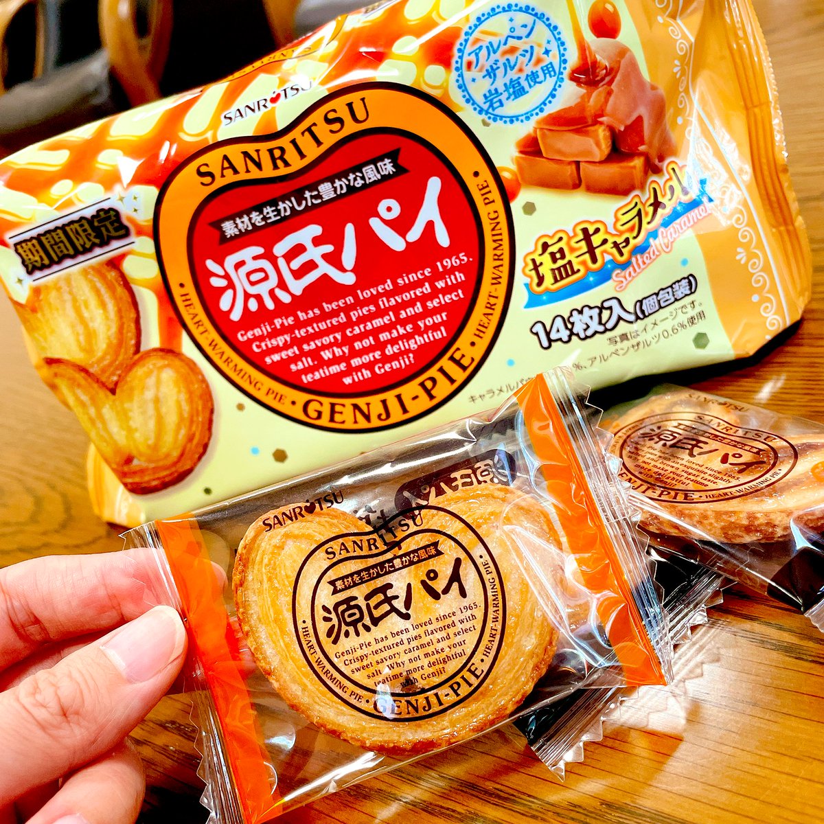 Bánh bướm Sanritsu 120gr vị muối caramen Nhật Bản
