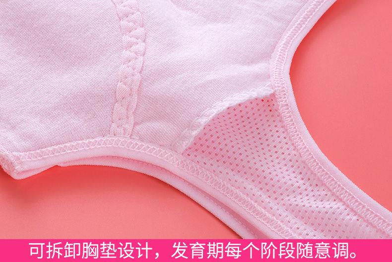 Girls bra 15-14-16-17 junior high school student development is natural small vest children s cotton underwear 17