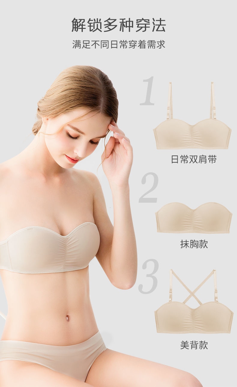 Lanswe together a strapless bra female small chest antiskid stealth of the type that wipe a bosom bra no rims placket non-trace wrapped chest 44
