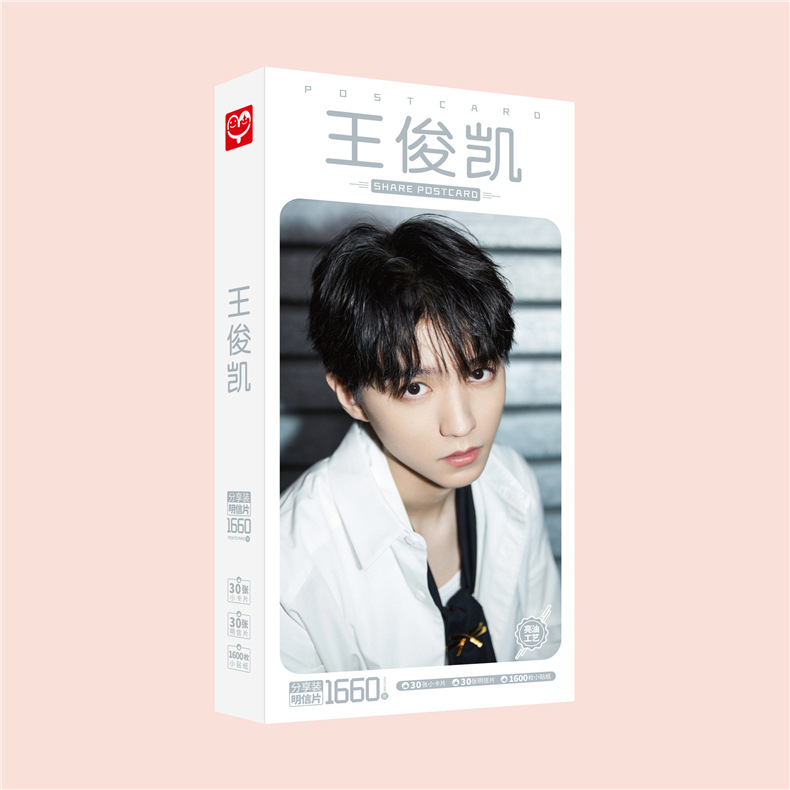 王俊凯-明信片效果图20
