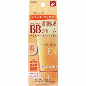 Kem BB chống nắng Kanebo Freshel Cream EX 50g  
