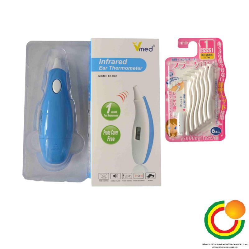 NHIỆT KẾ ĐIỆN TỬ ĐO TAI ET – 002 Tặng Bàn Chải Kẽ Răng Dr.polir bán chạy