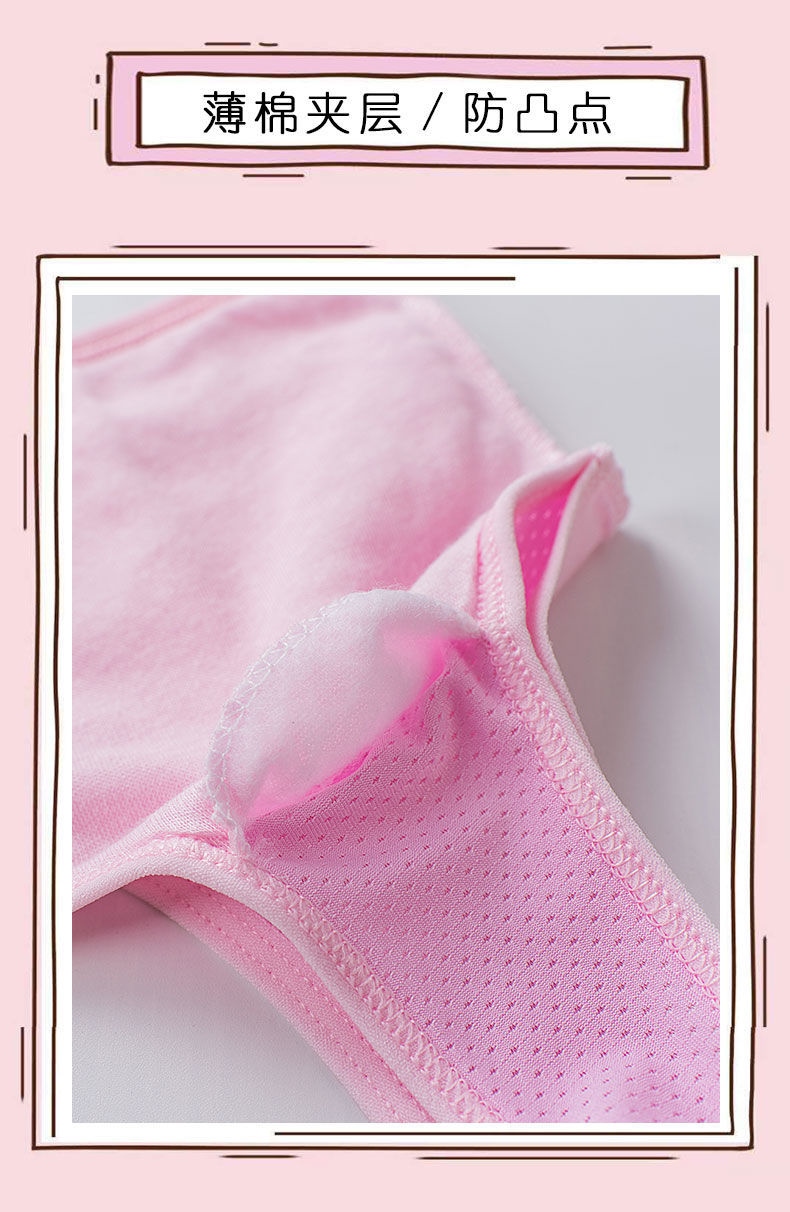 Puberty young girl bra girls underwear made of pure cotton small vest female students junior middle school students 8-16 bra without steel ring 10