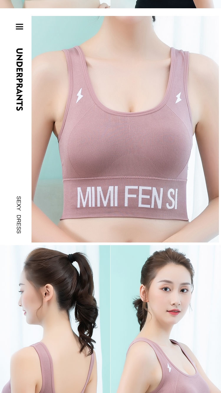 Beauty back sports bra han edition since high school students without rims girl bra thin section gather together against the wardrobe malfunction vest 11