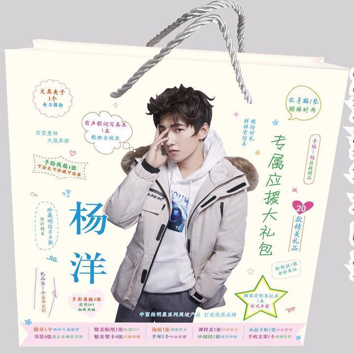 Túi quà Dương Dương có poster postcard bookmark banner huy hiệu thiếp ảnh dán album ảnhThiết kế độc đáo, tinh tế Món quà độc đáo cho bộ sưu tập của bạn Thích hợp làm quà tặng cho bạn bè và người thân Fan .............. ring ngay sản phẩm về nào Thiết kế độc đáo và tinh tế Sản phẩm từ thegioitiengtrung tham khảo thêm tại https://www.lazada.vn/shop/thegioitiengtrung/ 