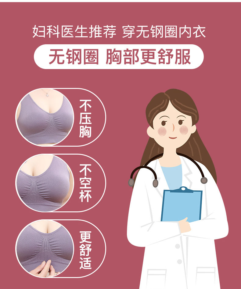 2 piece in middle-aged and old bra cotton vest mother female middle-aged women without rims plus-size underwear bra 9