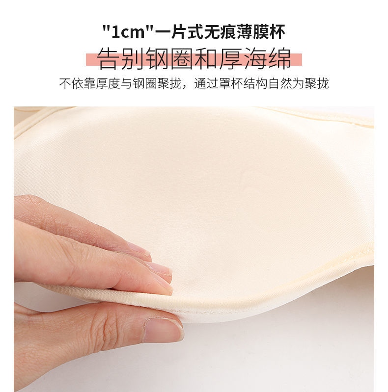 Lanswe together a strapless bra female small chest antiskid stealth of the type that wipe a bosom bra no rims placket non-trace wrapped chest 22