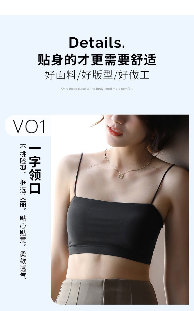 Beautiful female underwear summer thin section within the small condole take back one of the type that wipe a chest exposed render proof vest strapless bra 10