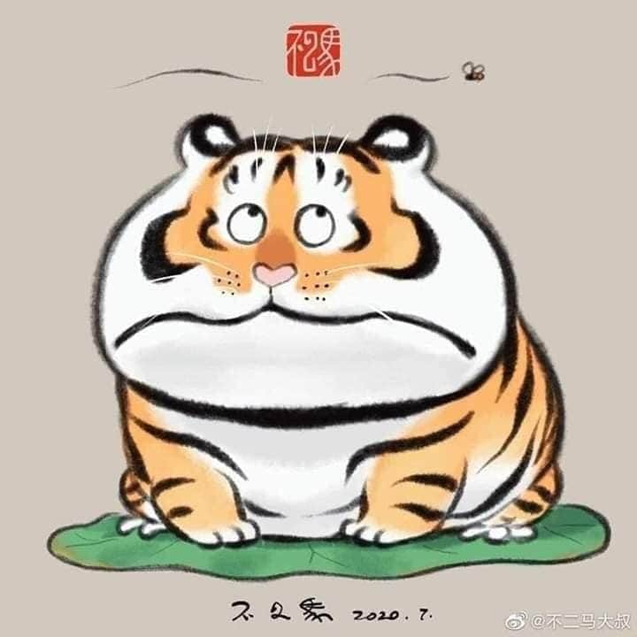 Giang