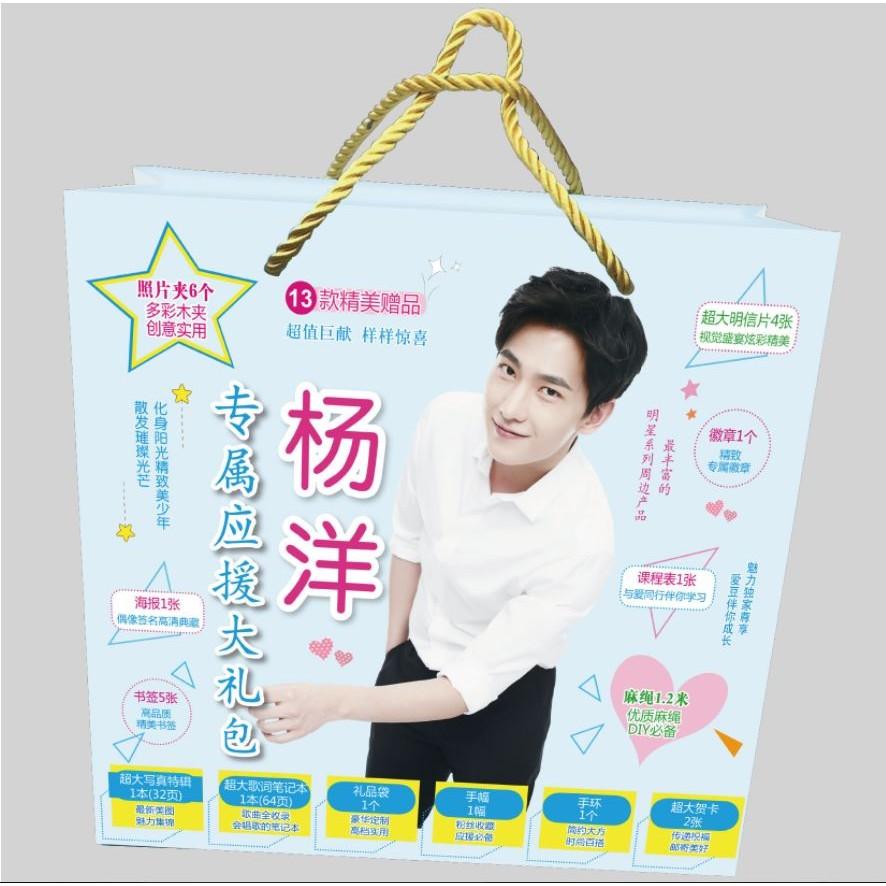 Túi quà Dương Dương có poster postcard bookmark banner huy hiệu thiếp ảnh dán album ảnhThiết kế độc đáo, tinh tế Món quà độc đáo cho bộ sưu tập của bạn Thích hợp làm quà tặng cho bạn bè và người thân Fan .............. ring ngay sản phẩm về nào Thiết kế độc đáo và tinh tế Sản phẩm từ thegioitiengtrung tham khảo thêm tại https://www.lazada.vn/shop/thegioitiengtrung/ 