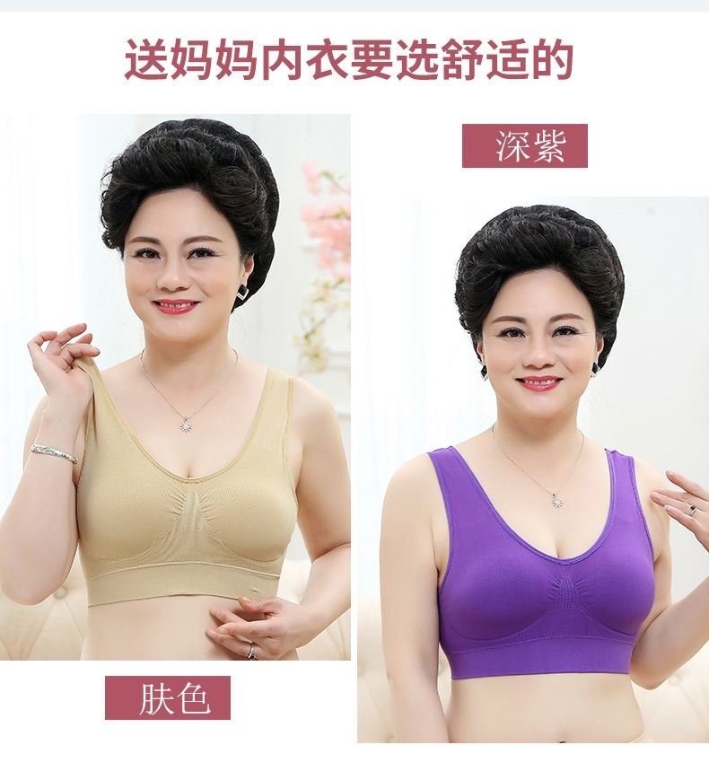 2 piece in middle-aged and old bra cotton vest mother female middle-aged women without rims plus-size underwear bra 22