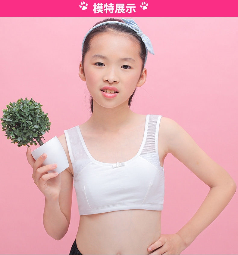 Girls bra 15-14-16-17 junior high school student development is natural small vest children s cotton underwear 10