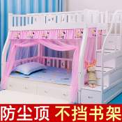 Princess Style Bunk Bed with Mosquito Net, Dormitory Essential