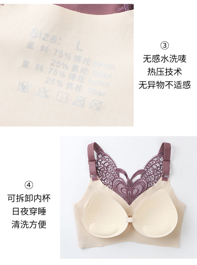 Summer ice thin silk bra one strapless bra with female beauty back together big chest show small chest vest in bra works female 13