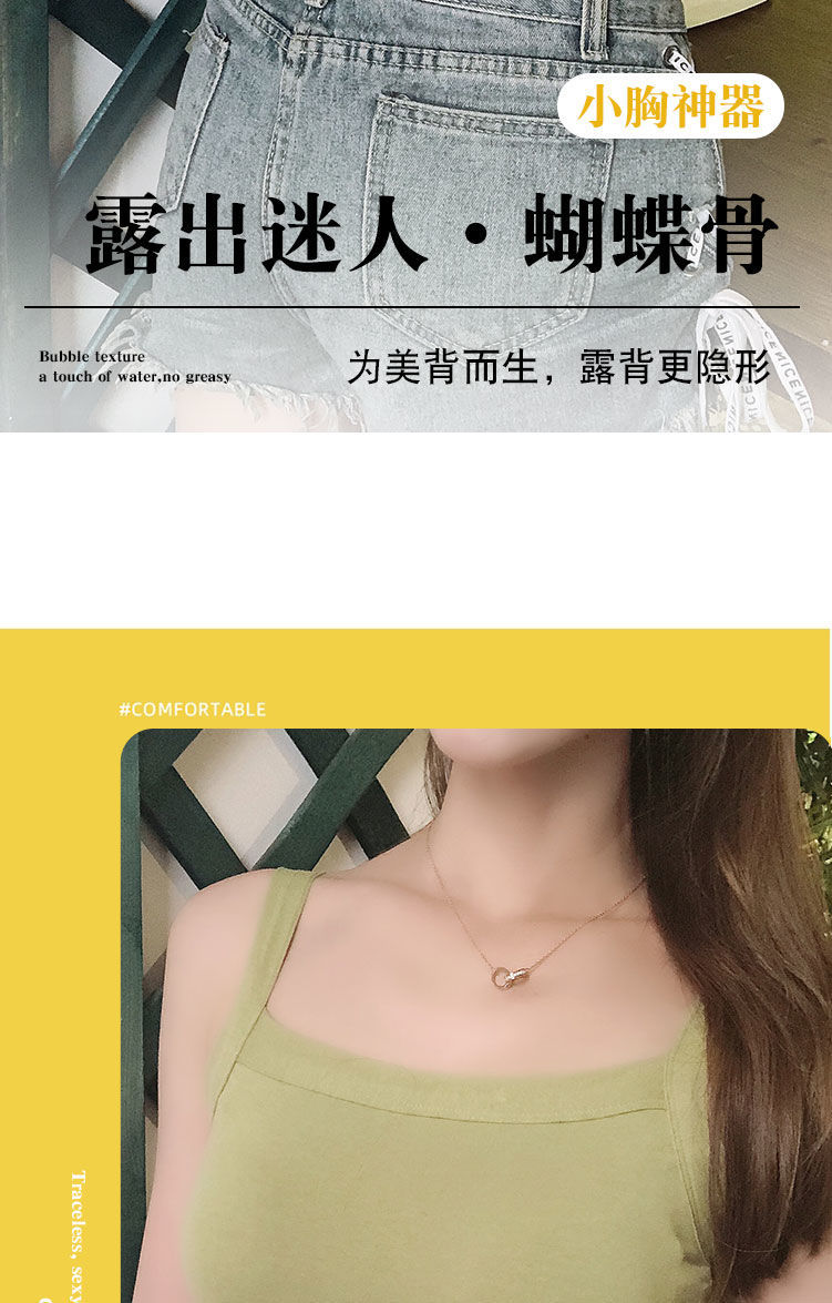 Strapless bra with female new one-piece movement render condole belt vest female students to han edition strapless bra back cover 4